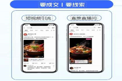 抖音信息流代理揭秘：如何实现广告精准投放
